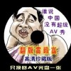 香港资料大全正版资料图片2024年8月3日开奖结果